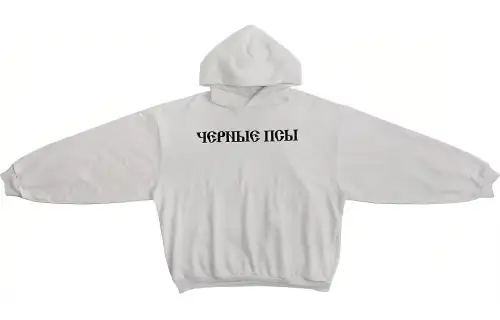 Yzy Gosha Black Dogs Hoodie
