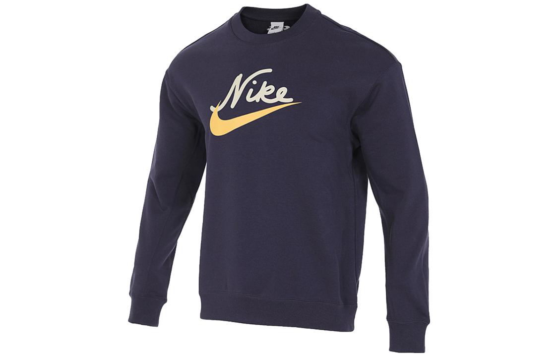 Мужское худи Nike (темно-фиолетовое)