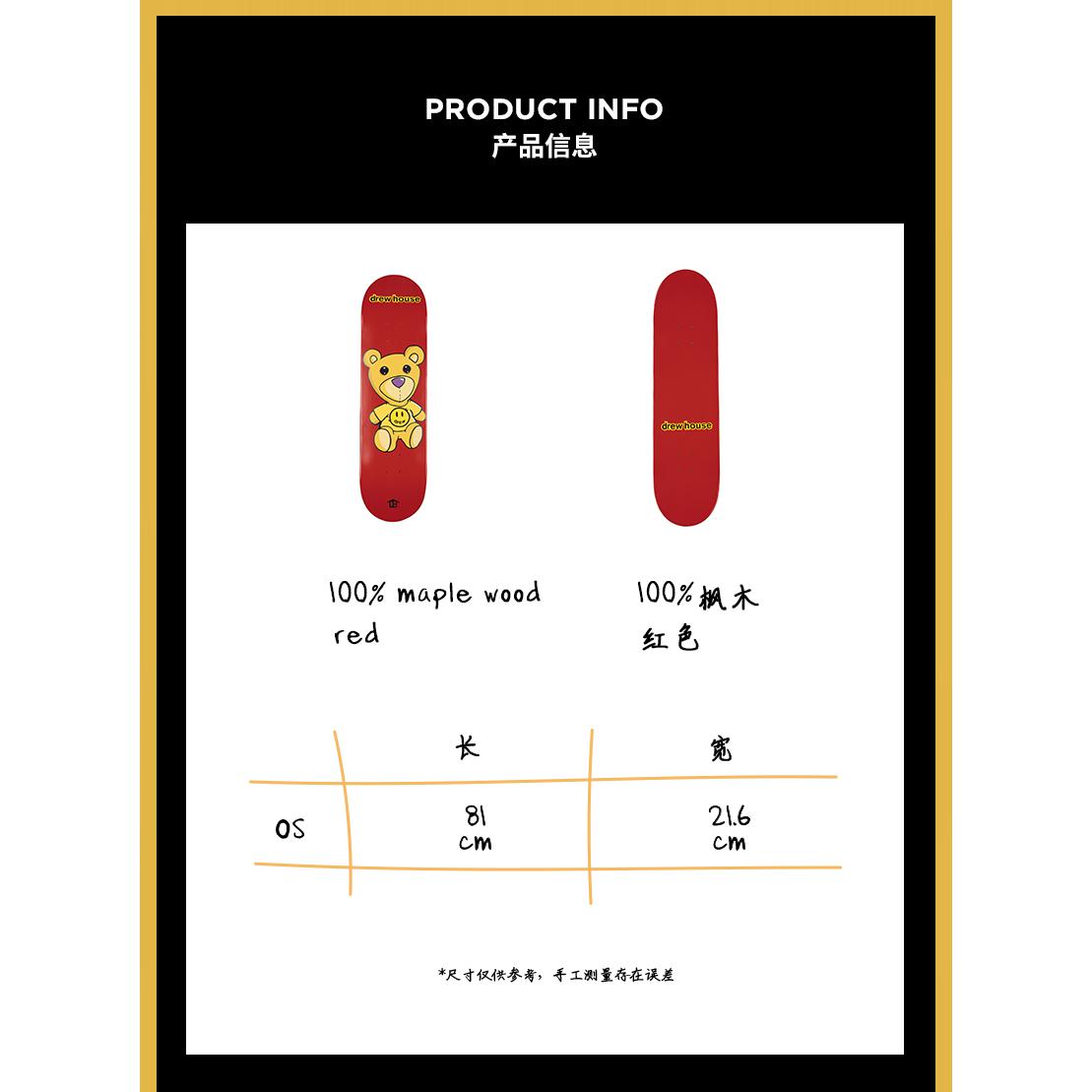 Drew House Skateboards Imported Maple Street Style Bowl Pool Freestyle Unisex