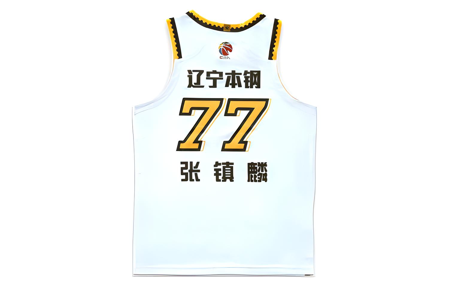 Li Ning CBA Collection Basketball Jersey Star Ball Style, Zhang Zhenlin Of Liaoning Team, Size 77 Men’s White
