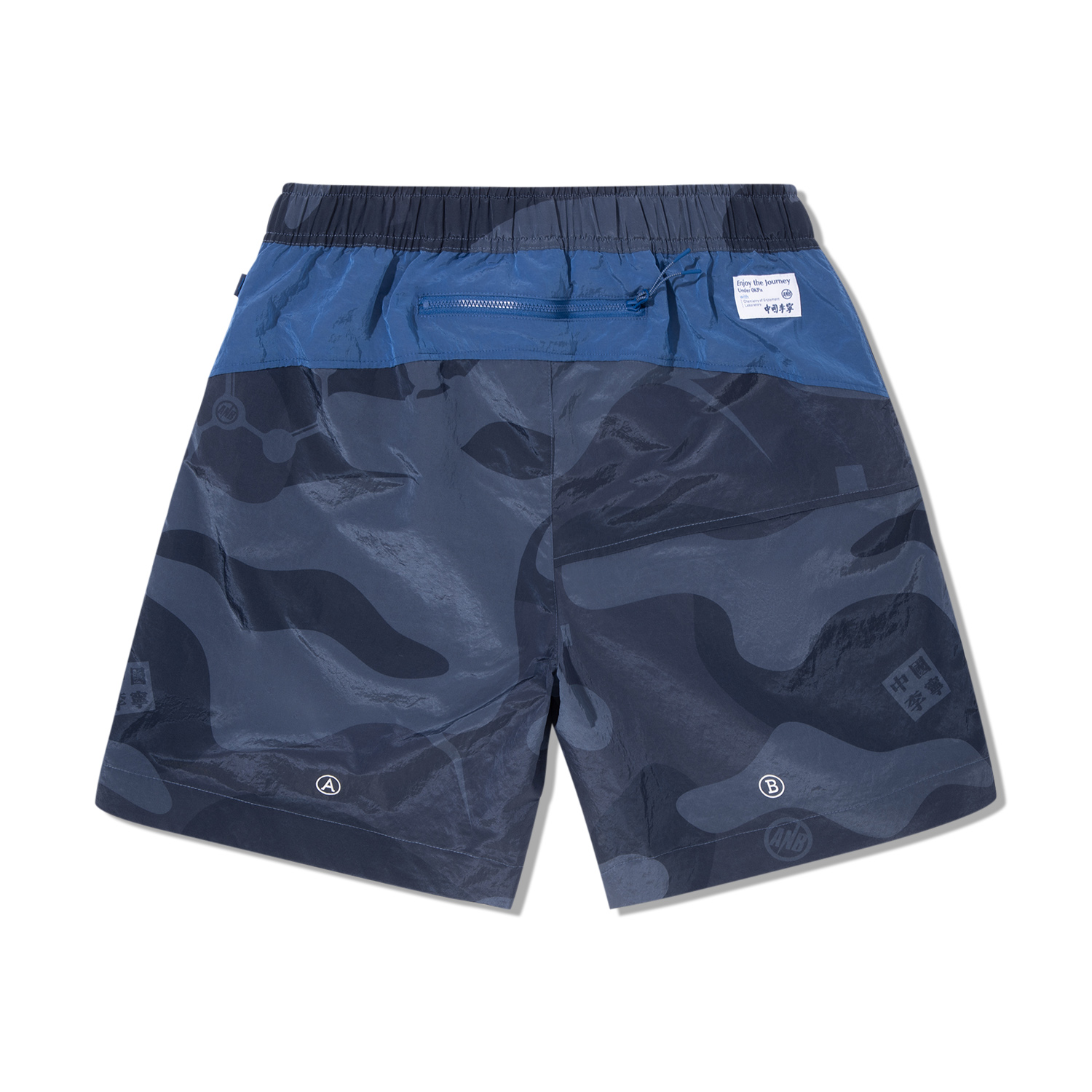 Li Ning Sports Shorts Men’s Camouflage Blue