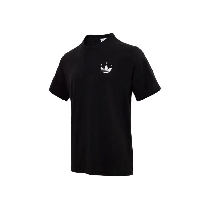 Adidas Originals City T Shirt Men's Black