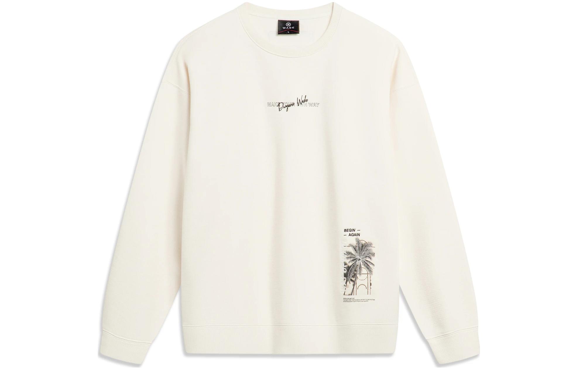 Li Ning, fleece keep warm beige sweatshirt for men and women, oversize