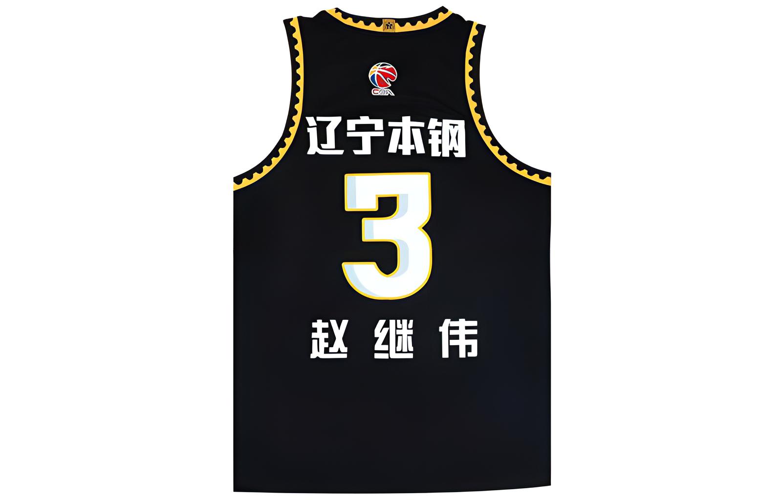 Li Ning CBA Collection Basketball Jersey Unisex Black