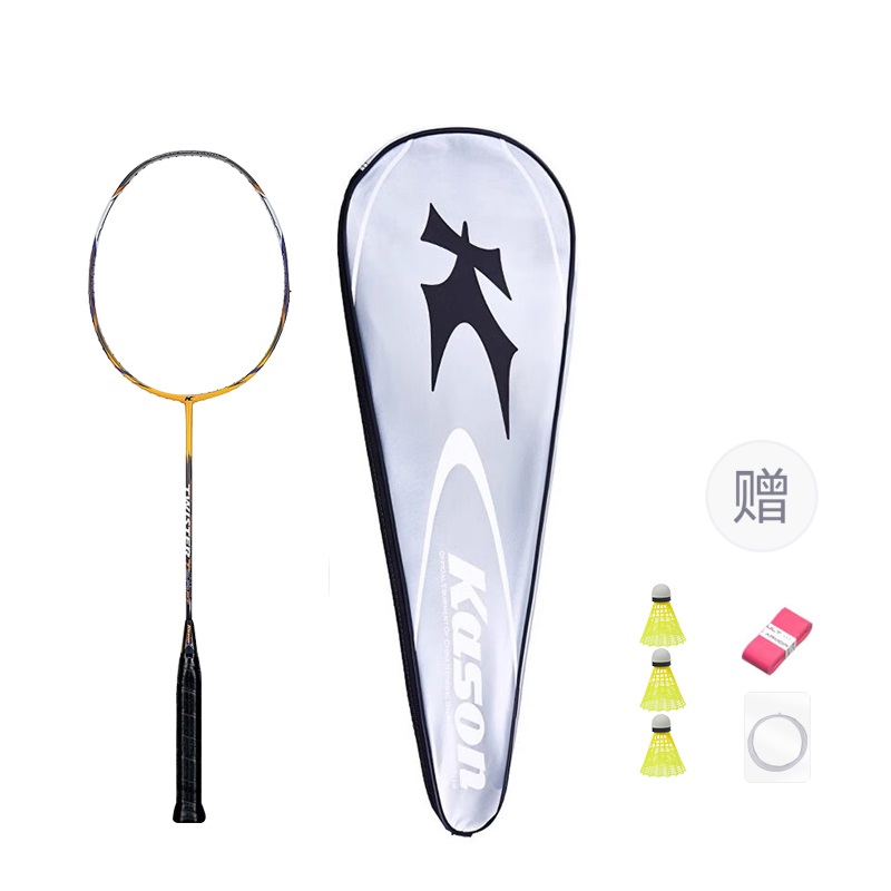 Li Ning Badminton Rackets