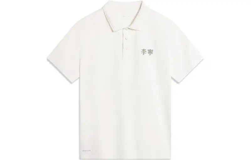 Li Ning Herbal Tea T Polo Shirt Men's Ivory