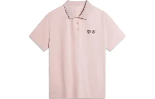 Li Ning Sports Life Collection Polo Shirt Men's Cinnabar Silt