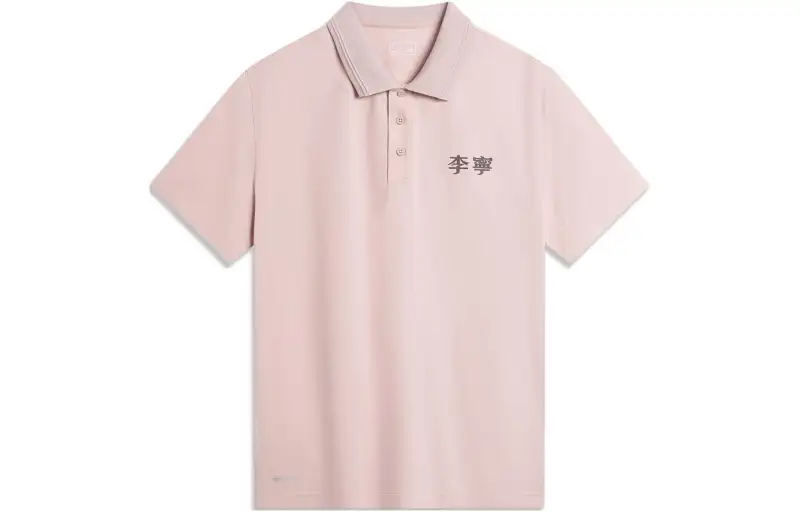 Li Ning Sports Life Collection Polo Shirt Men's Cinnabar Silt