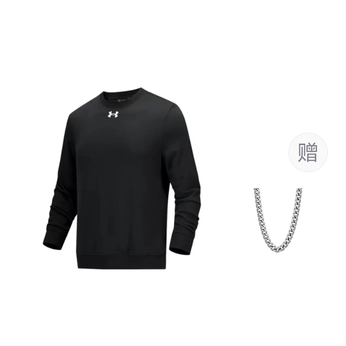 Under Armour Sweatshirt Men's Black