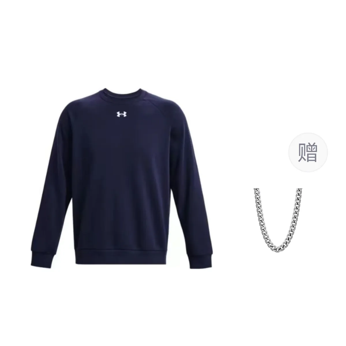 Under Armour Sweatshirt Men's Dark Blue