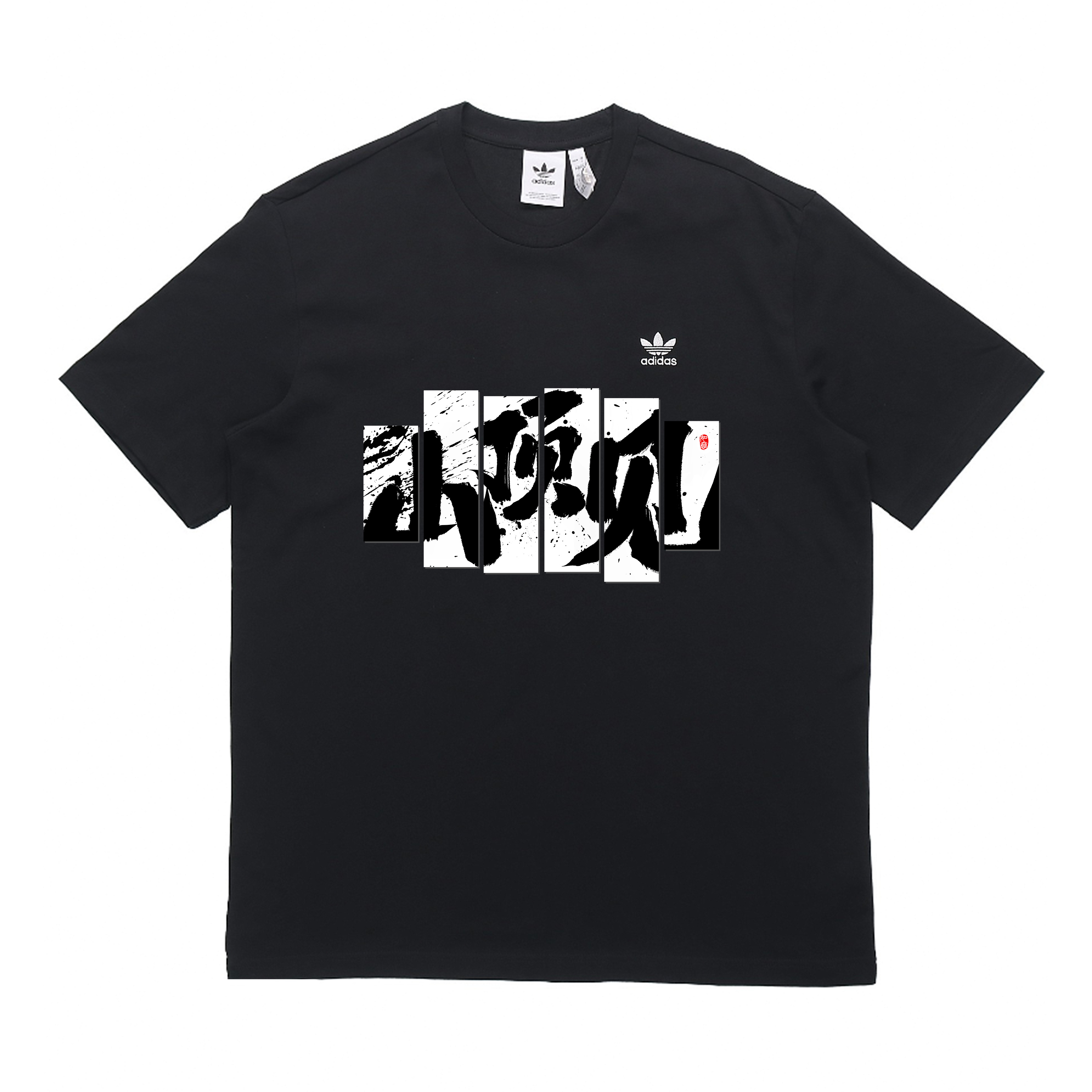 Adidas, uniform, retro black short sleeve T-shirt for men and women, custom-made, Chinese style, American style, with your logo imprint, oversize