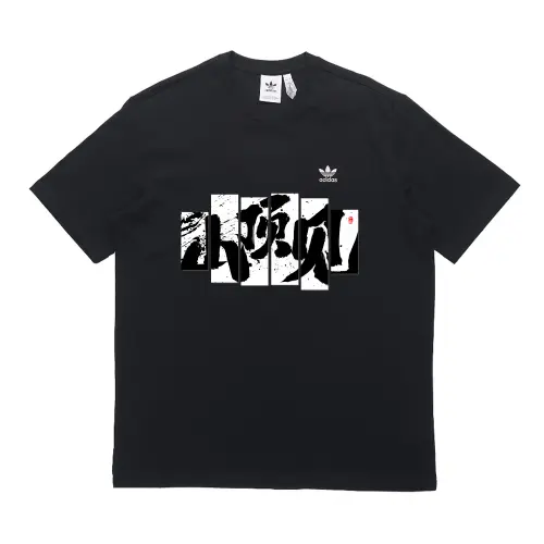 Adidas Originals T Shirt Unisex Black
