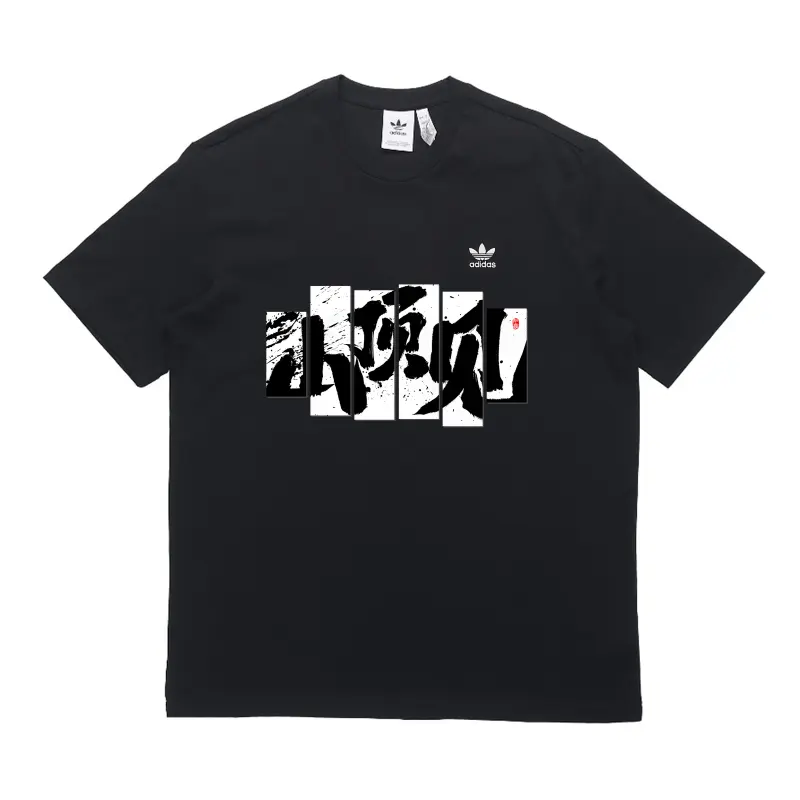 Adidas Originals T Shirt Unisex Black