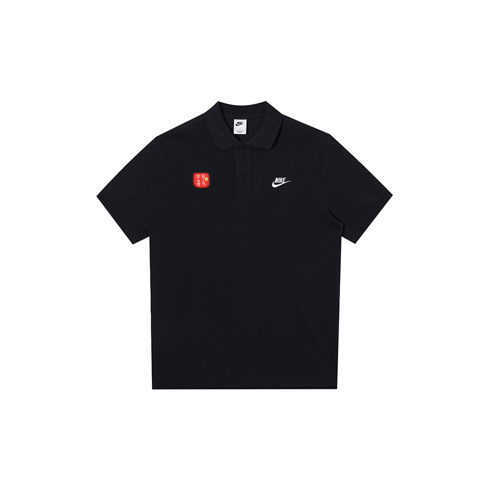 Nike, uniform, amber fresh black protective amulet with letters for leisure for men and women, custom-made, with your logo imprint, with short sleeve, with embroidery