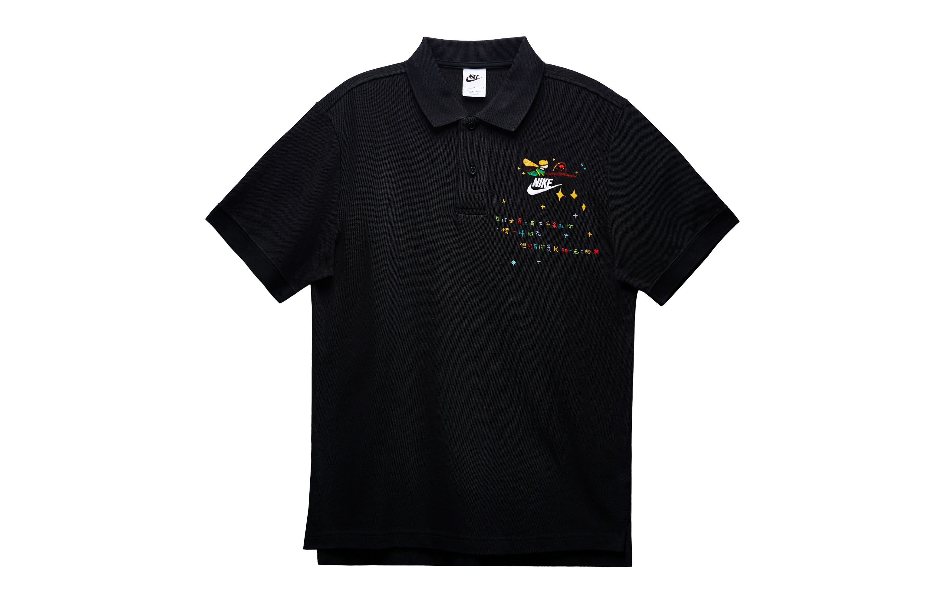 Nike, uniform, black polo for leisure, custom-made, with embroidery, with your logo imprint, with short sleeve