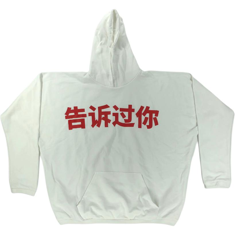 YEEZY FW24 kanye VULTURES【】TOLD YOU HOODIE