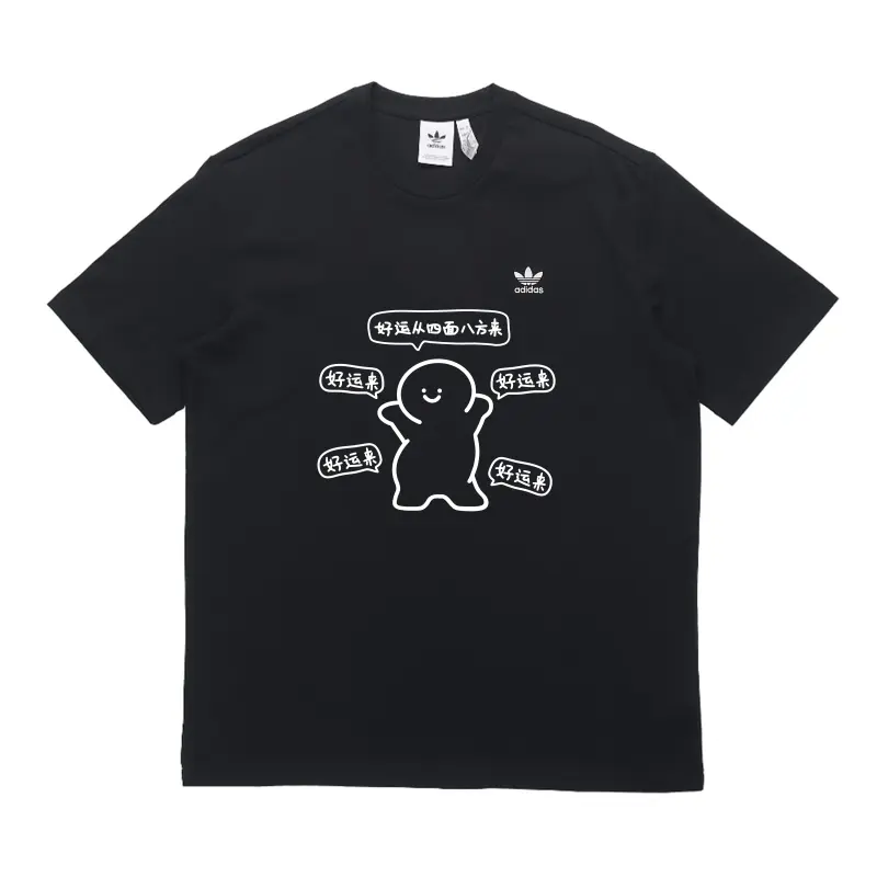 Adidas Originals T Shirt Unisex Black