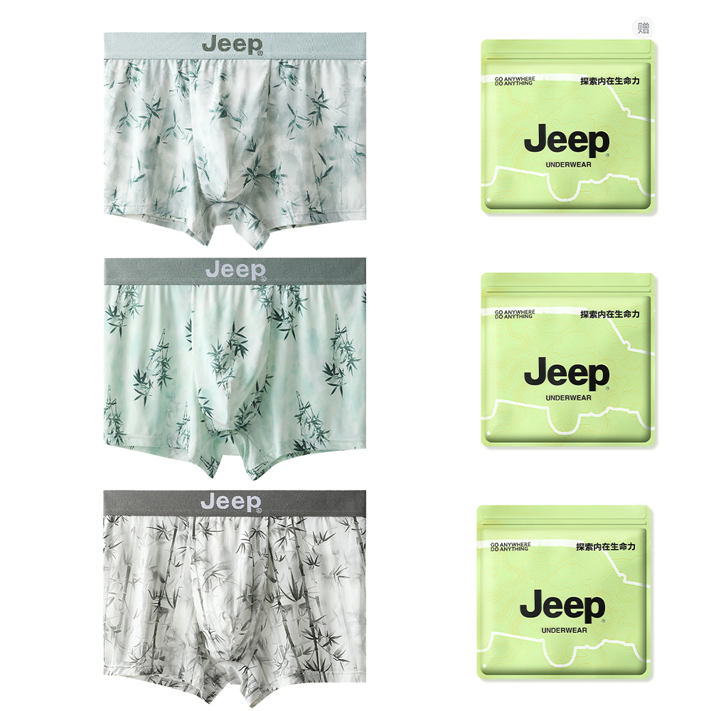 Мужские трусы Jeep Комплект боксеров (разноцветные) — фото 67
