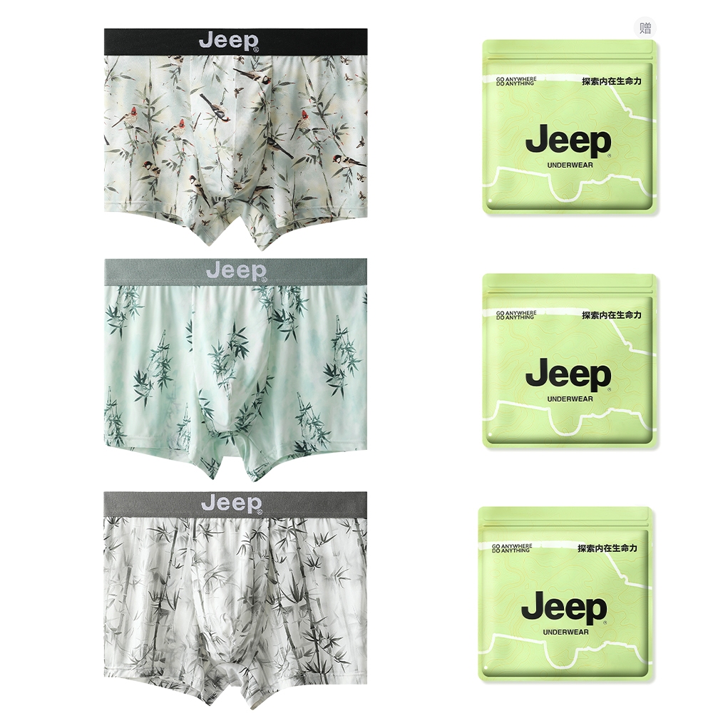 Мужские трусы Jeep Комплект боксеров (разноцветные) — фото 61
