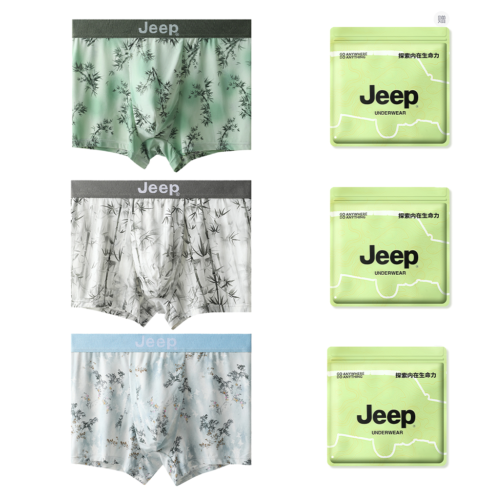 Мужские трусы Jeep Комплект боксеров (разноцветные) — фото 55