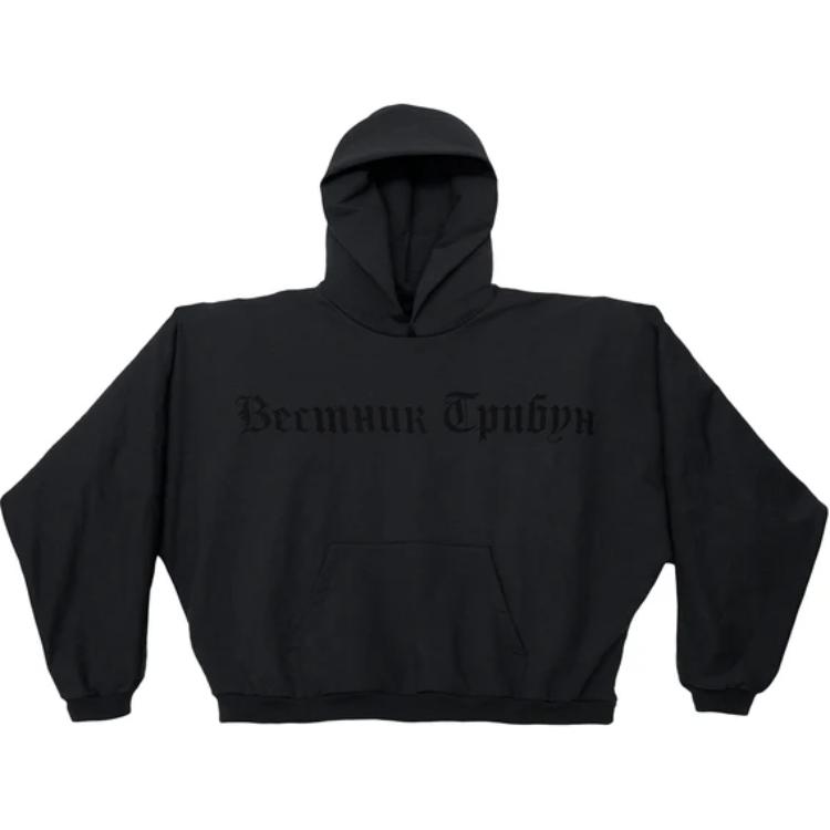YEEZY FW24 Gosha Rubchinskiy