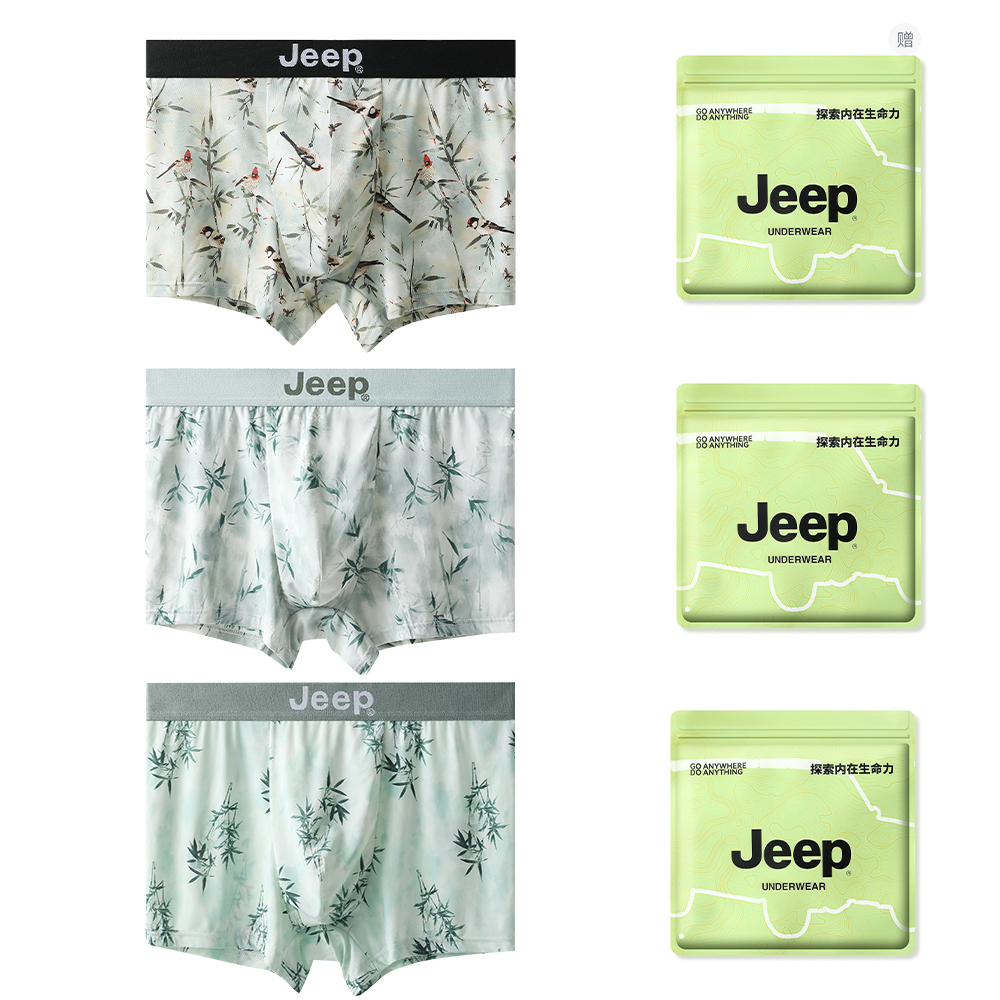 Мужские трусы Jeep Комплект боксеров (разноцветные)