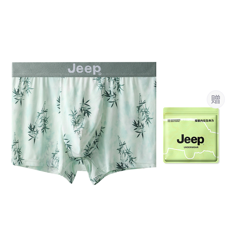 Мужские трусы Jeep Комплект боксеров (разноцветные) — фото 19