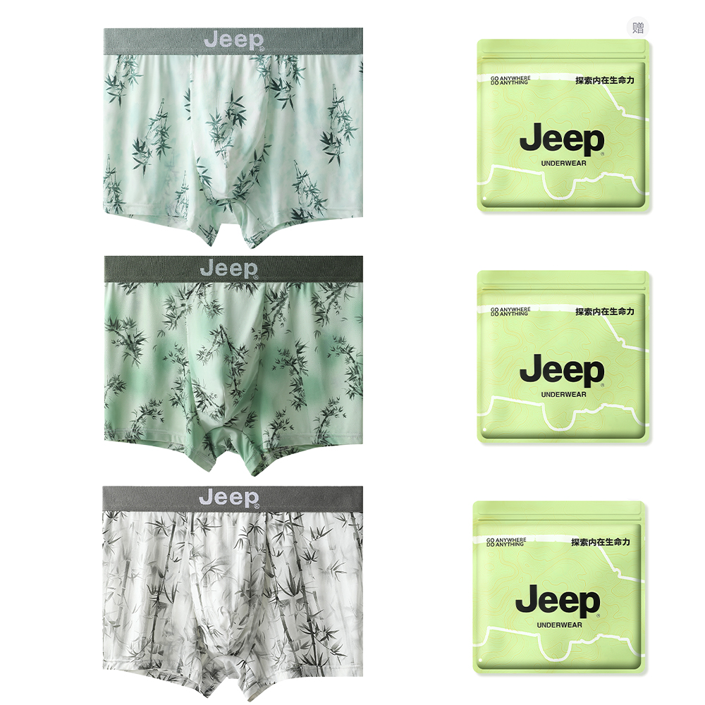 Мужские трусы Jeep Комплект боксеров (разноцветные) — фото 49