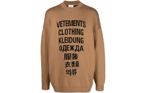 Vetements Sweaters Men's Caramel Umber Crew Neck Moderate Base Layer