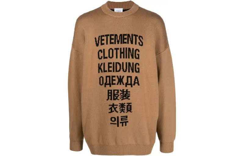 Vetements Sweaters Men's Caramel Umber Crew Neck Moderate Base Layer