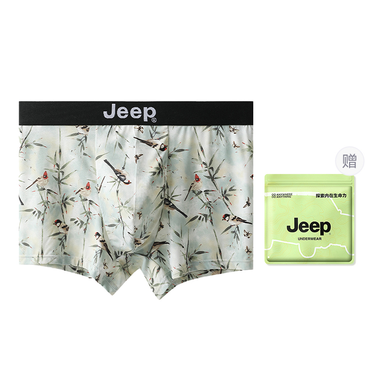 Мужские трусы Jeep Комплект боксеров (разноцветные) — фото 7