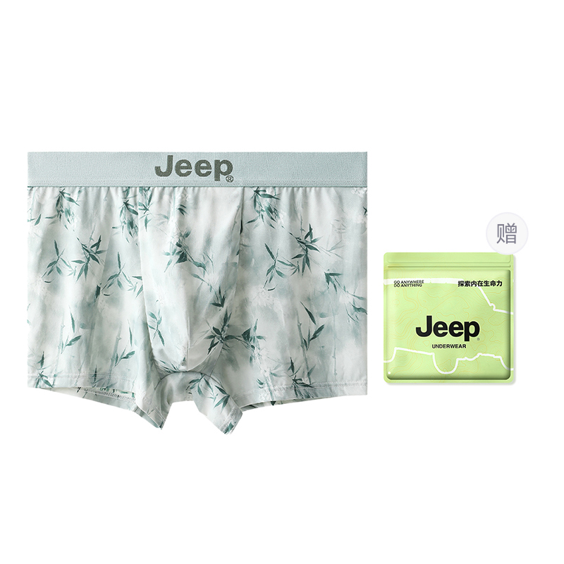 Мужские трусы Jeep Комплект боксеров (разноцветные) — фото 13