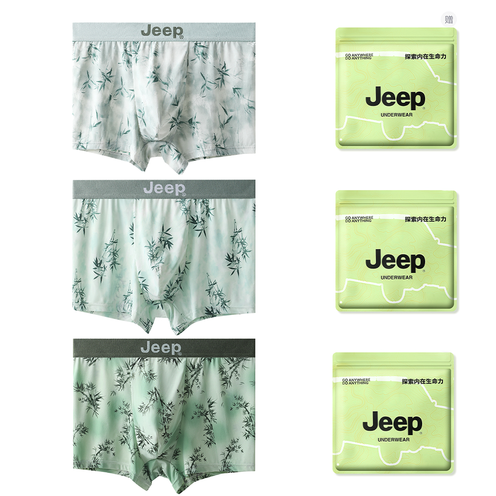 Мужские трусы Jeep Комплект боксеров (разноцветные) — фото 43
