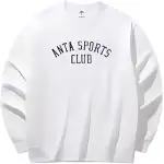 Anta Life Collection Sweatshirt Men's Papyrus White