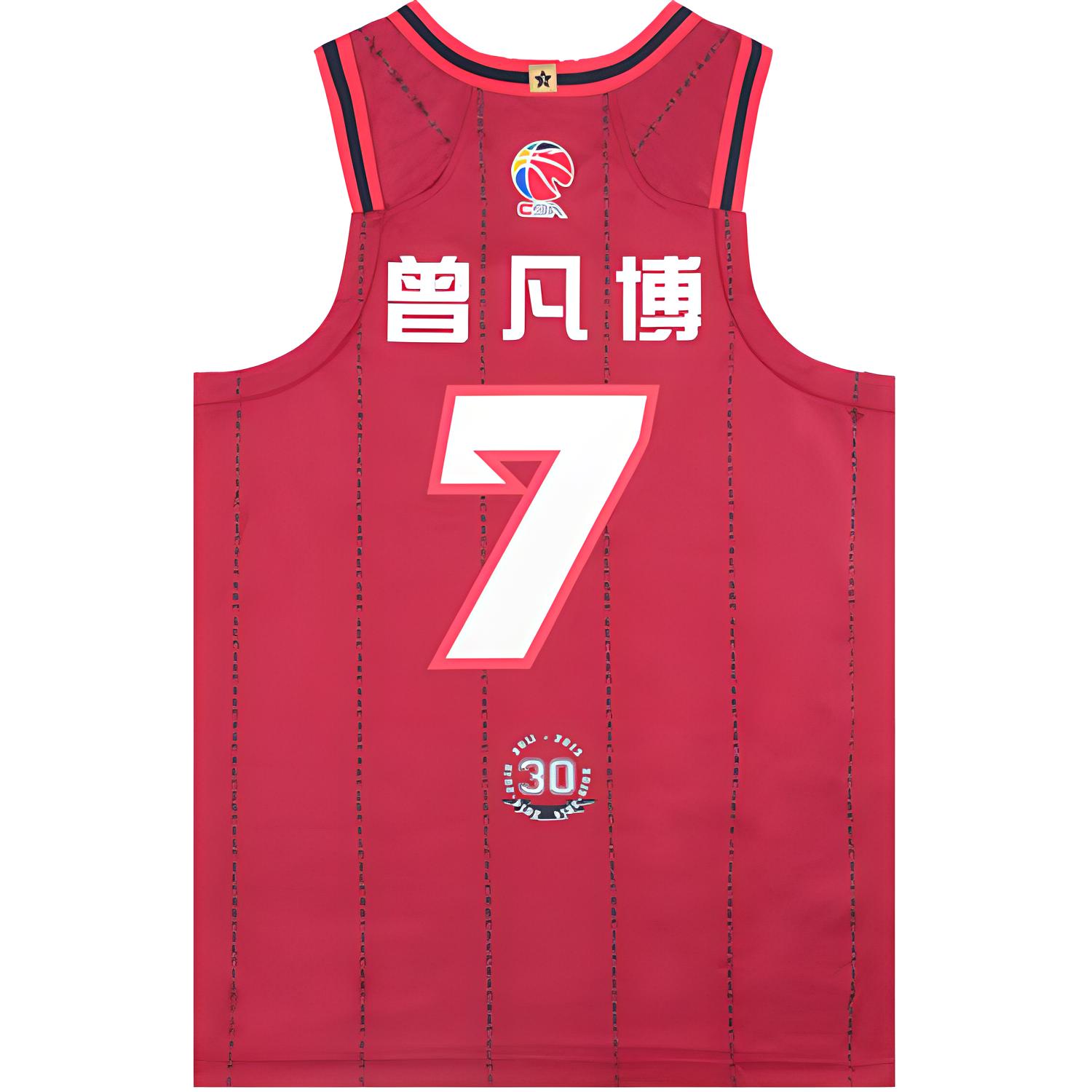 Li Ning CBA Collection Basketball Jersey Men’s Dark Berry Red