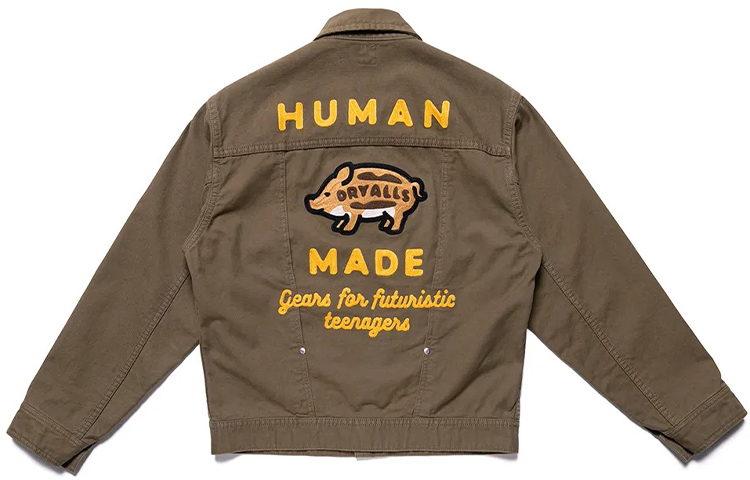 Мужская куртка Human Made (бежевый)