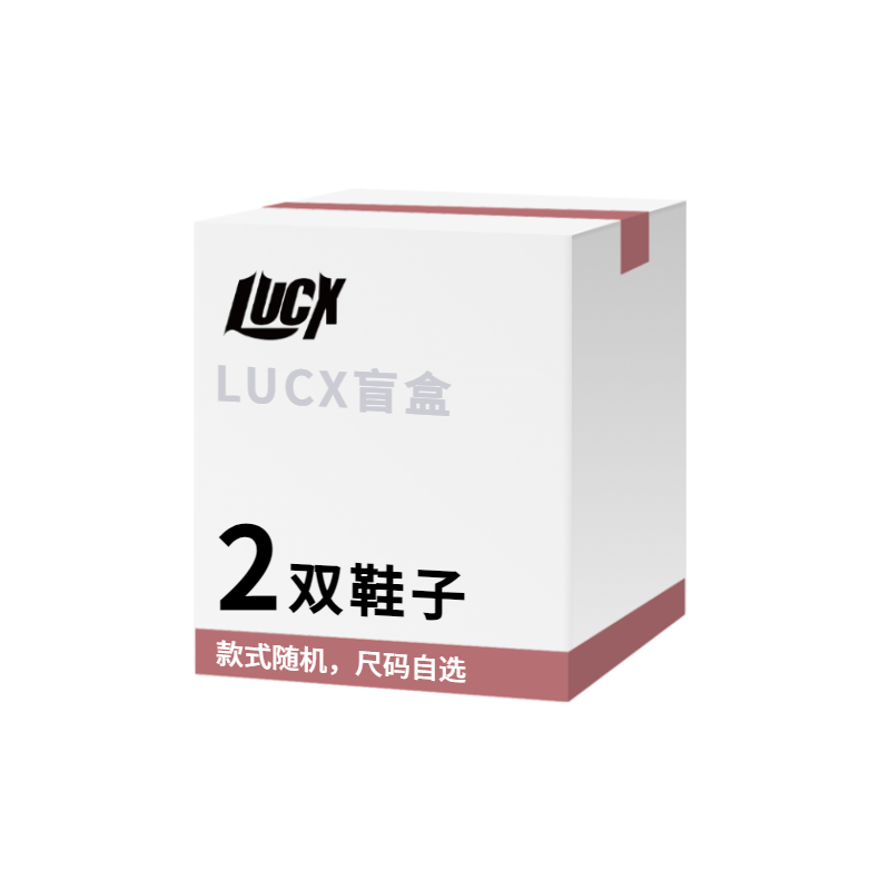 LUCX Mystery Boxes & Blind Bags Unisex