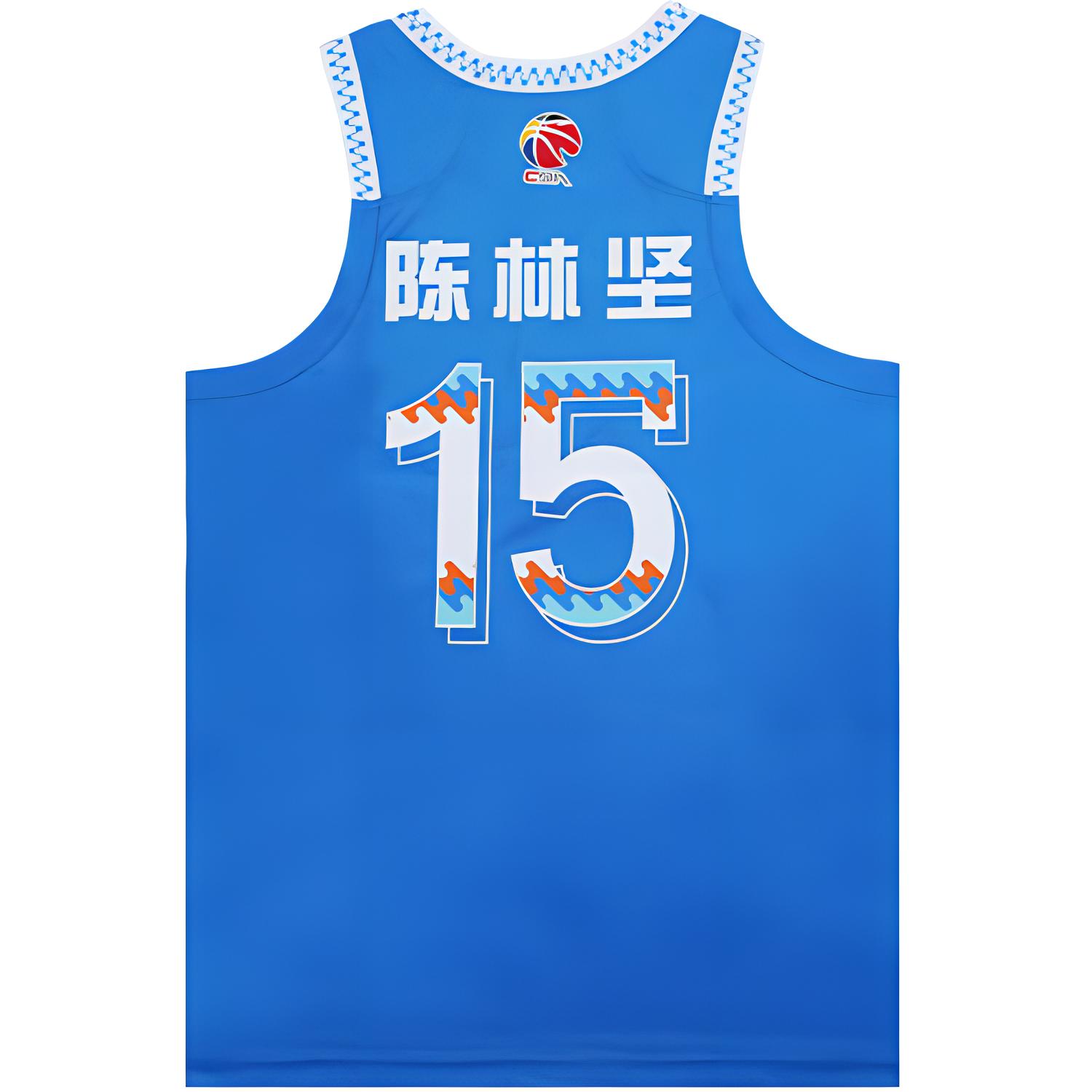 Li Ning CBA Collection Basketball Jersey Classic Version 24 25 Fujian Team, Chen Linjian Size 15 Men’s Vibrant Blue