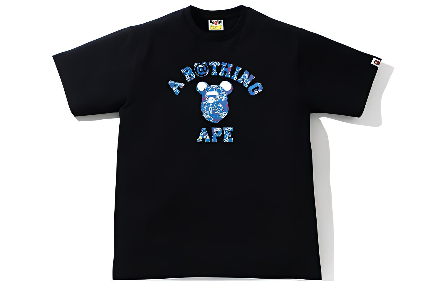 Bape X Medicom Toy Bearbrick Camo Bear College Tee