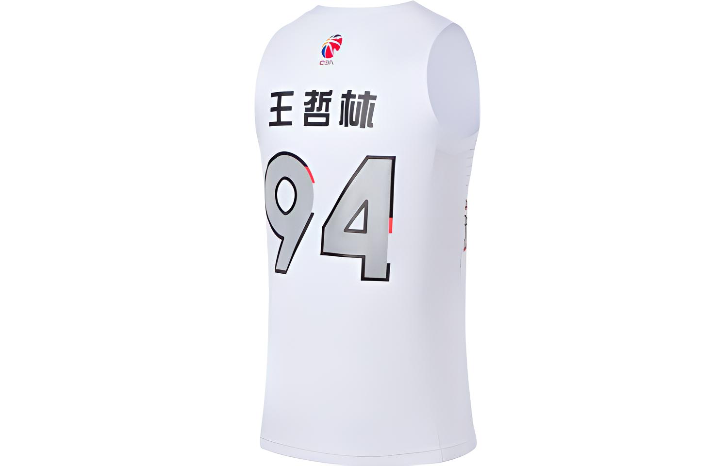 Li Ning CBA Basketball Jersey Shanghai Team, Wang Zhelin No. 94 Men’s Standard White