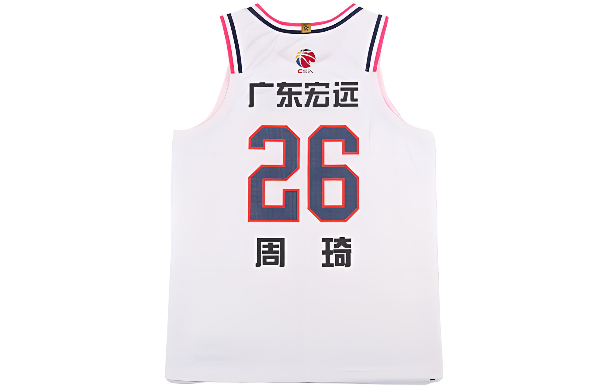 Li Ning CBA Collection Basketball Jerseys Men’s White Moderate Straight Fit
