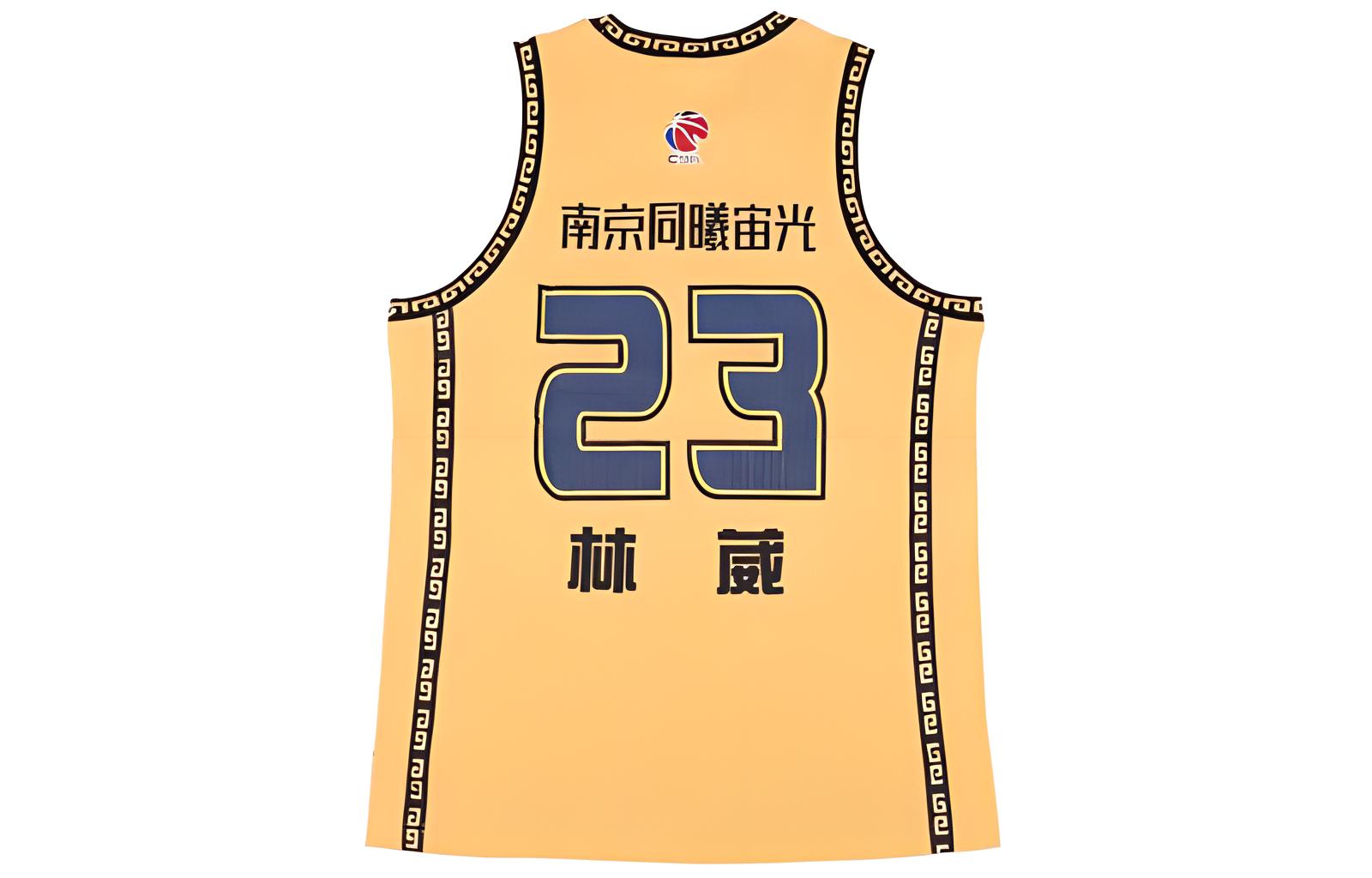 Li Ning CBA Basketball Jersey Men’s Yellow