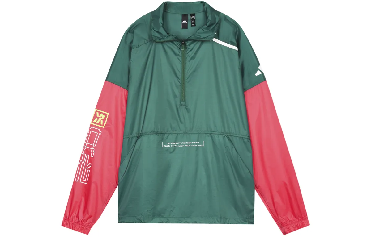 Adidas Transitional Jackets & Coats Men's Forest Green