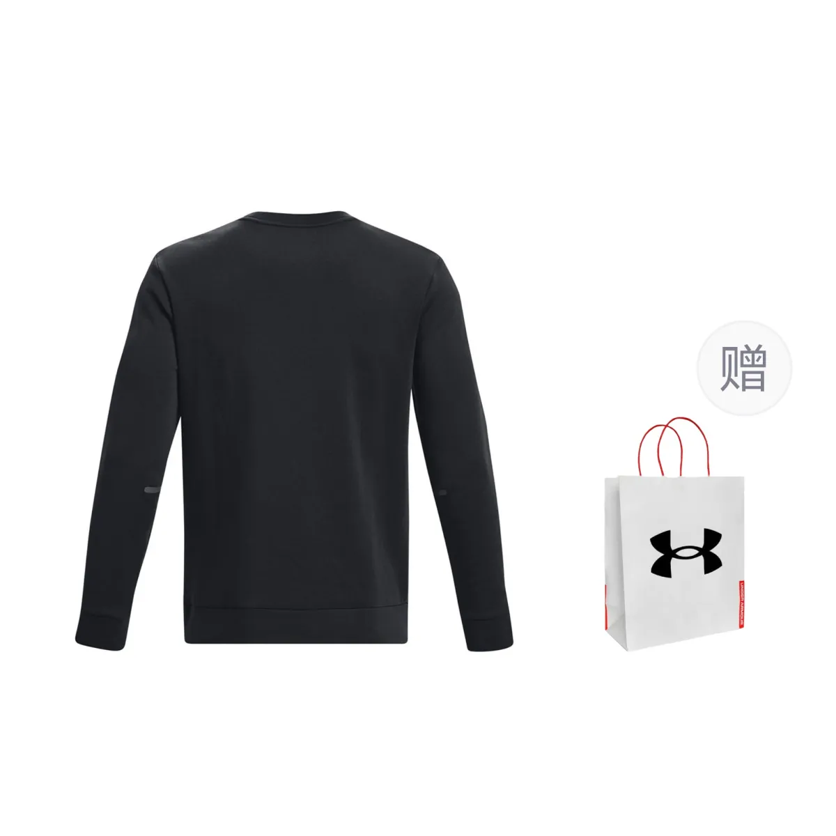 Under Armour Sweatshirt Unisex Black, Shopping Bag Included