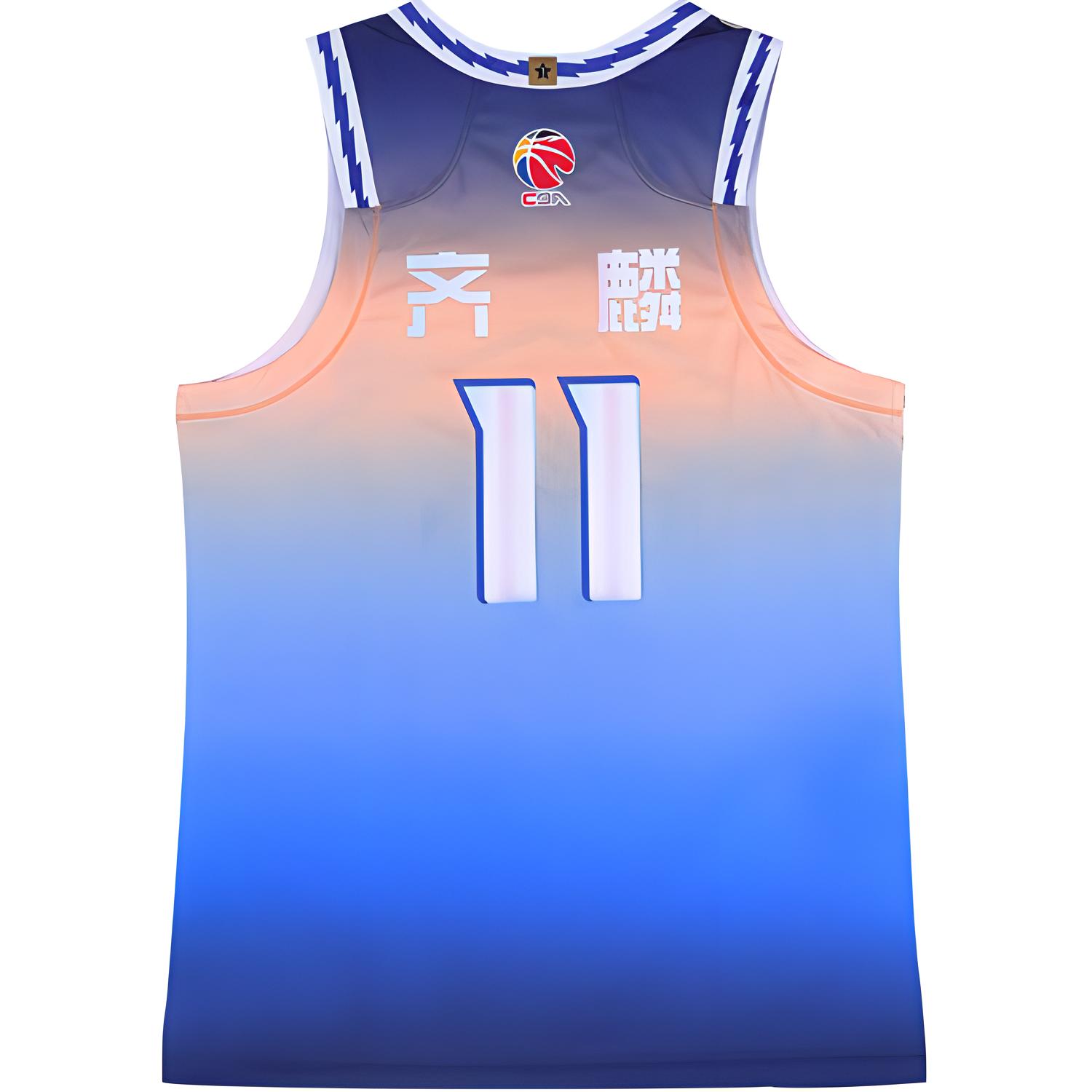 Li Ning CBA Collection Basketball Jersey Classic Version 24 25 Season, Xinjiang Team, Qi Lun Size 11 Men’s Dream Blue