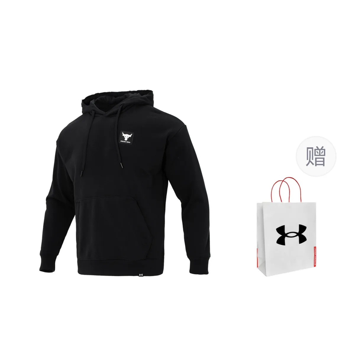 Under Armour Sweatshirt Unisex Black Shopping Bag Included
