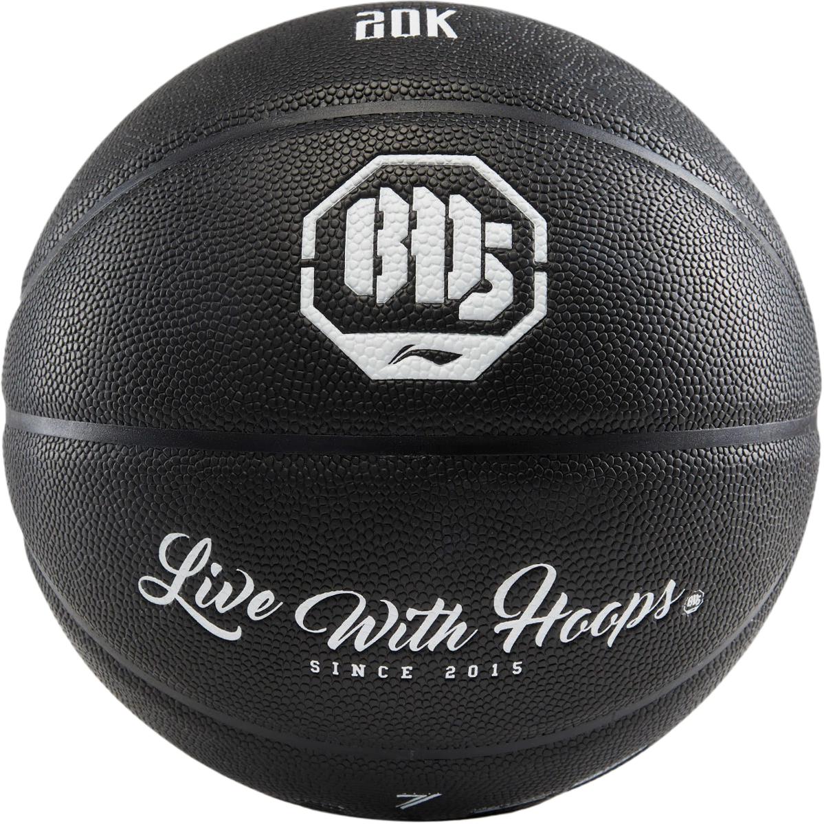 Li Ning Moisture Absorbing Leather Basketball Black White Size 7 Ball Competition Unisex