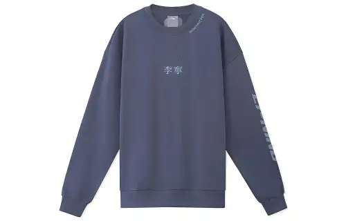 Li Ning Sports Life Collection Letter Print Fleece Lined Thermal Sports Sweatshirt Men's Stone Gray