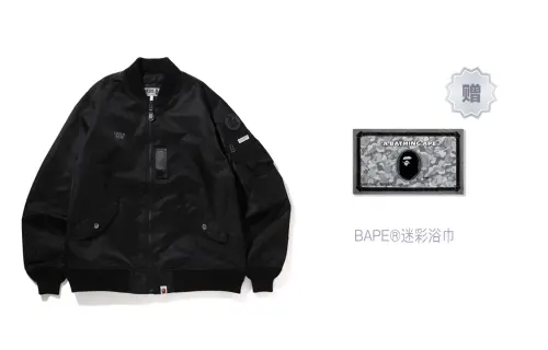Bape Ursus Nylon Loose Fit MA 1