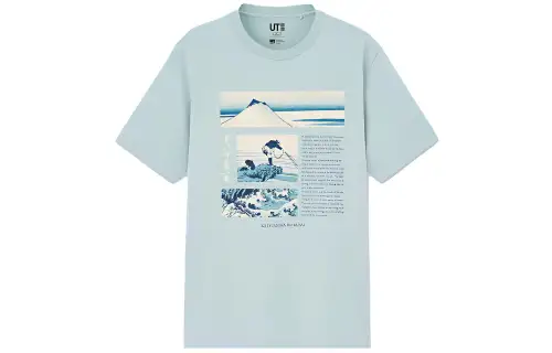 UNIQLO x BEIZHAISEDIAO T Shirt Unisex Blue